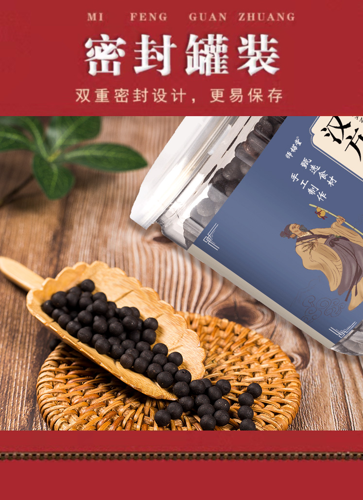 5折安1神定志丸安1神定志丸安an神定志丸250g瓶正宗地道原材料定制丸