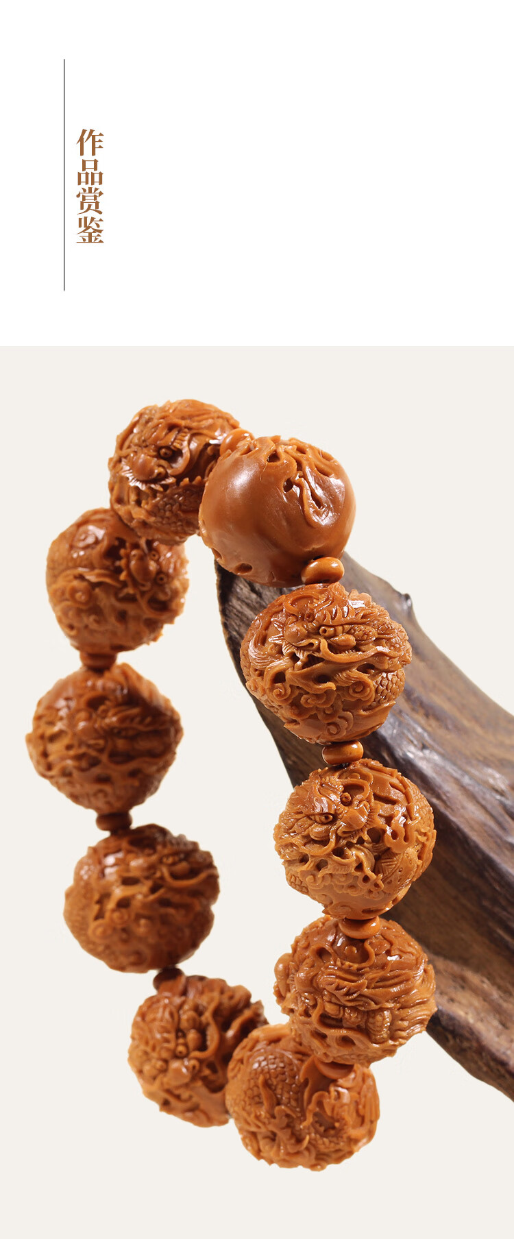 京选甄品苏工舟山橄榄核雕谢伟手工雕刻九龙戏珠男士橄榄核手串短圆