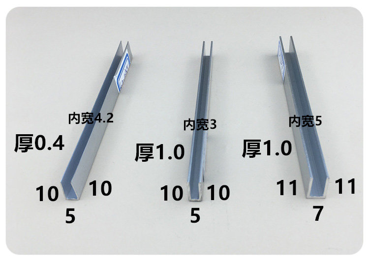 铝合金u型槽铝槽型材导轨卡槽玻璃固定包边装饰条u形轨道凹槽铝材下单