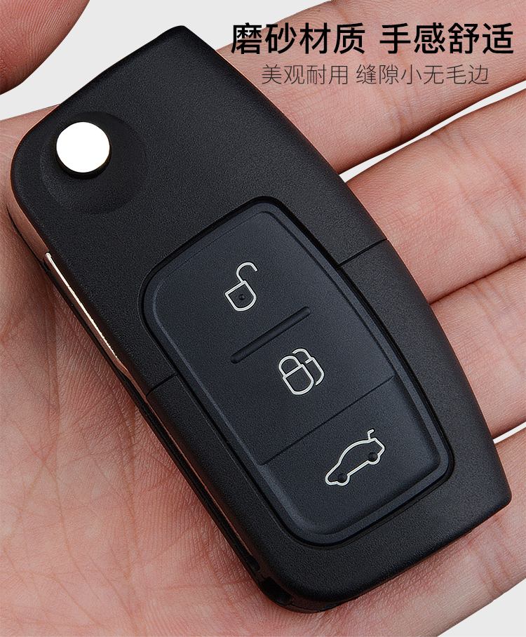 适用于福特经典福克斯遥控钥匙壳嘉年华蒙迪欧致胜原厂锁匙改装替换
