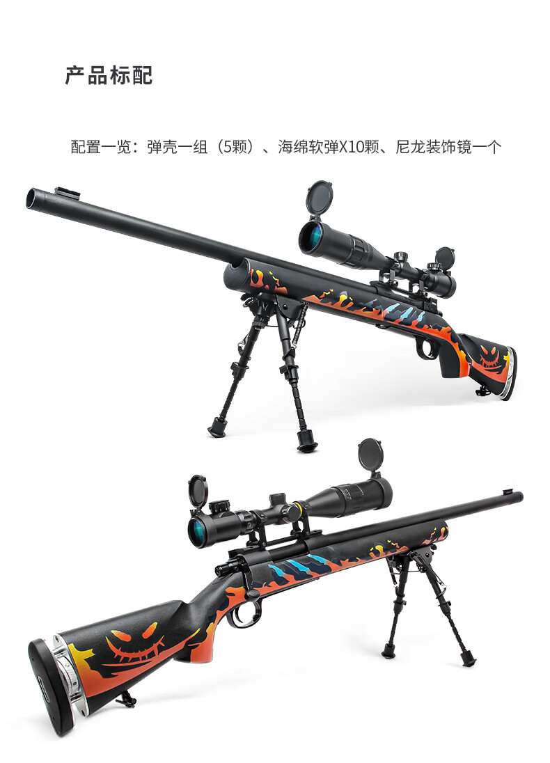 仿真金属狙枪捷鹰m24金属拉栓抛壳软弹枪仿真awm可发射男孩吃鸡模型