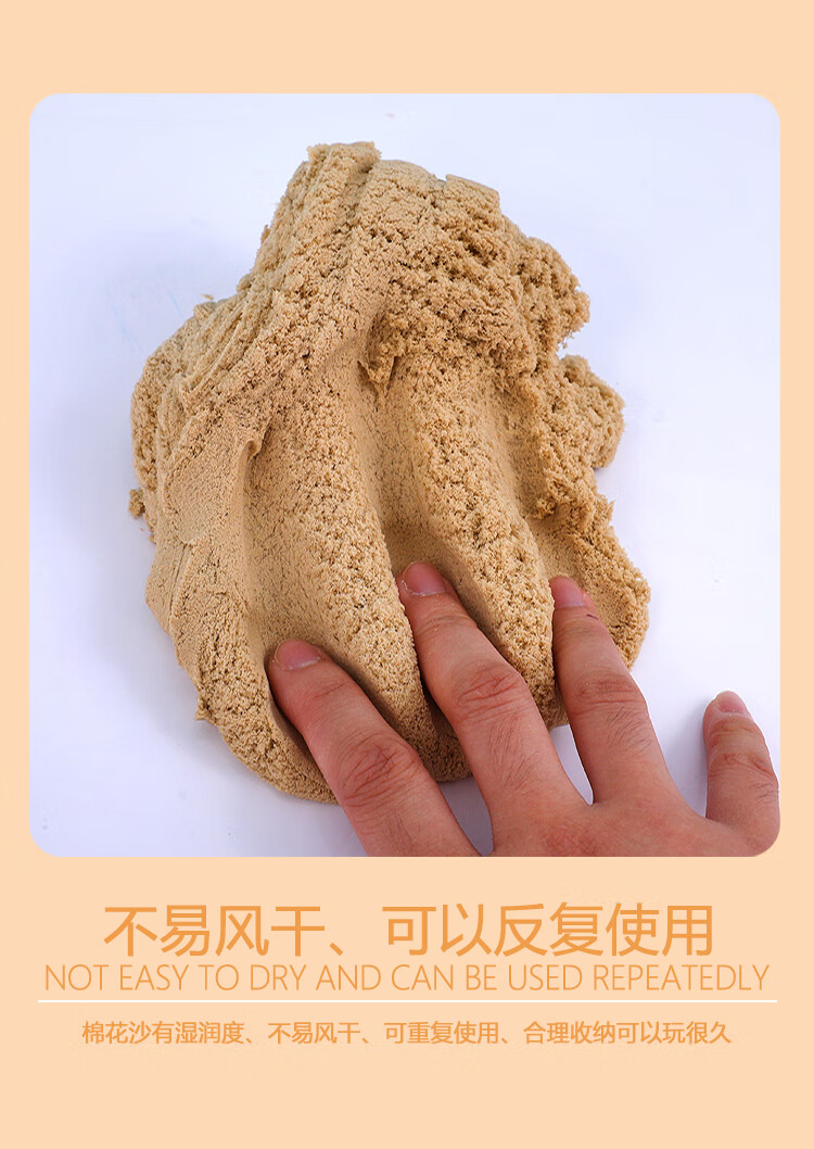 棉花沙泥千丝泥拉力沙不粘手套装绵绵沙子泥太空彩沙盘黏土儿童玩具