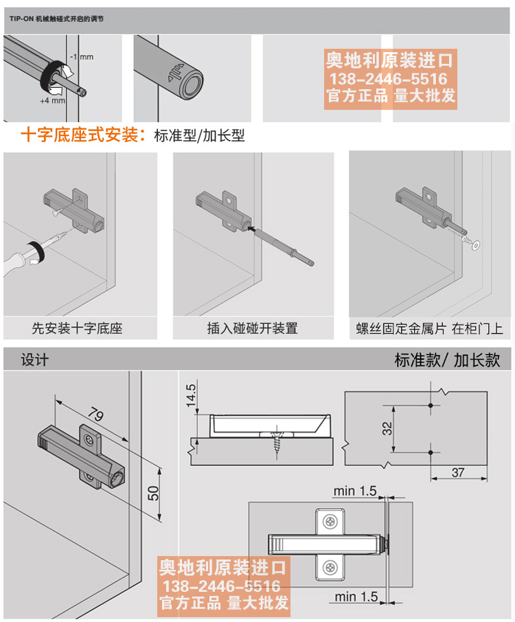 百隆柜门反弹器碰碰开免拉手隐形衣橱柜门碰珠自弹按弹按压式 隐藏式