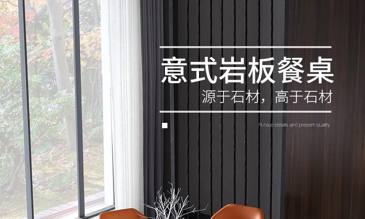 绿林咖 餐桌椅 意式极简岩板餐桌椅组合方圆两用旋转伸缩餐桌圆形折叠多功能桌子 单餐桌【拉伸变圆形】1.3米圆