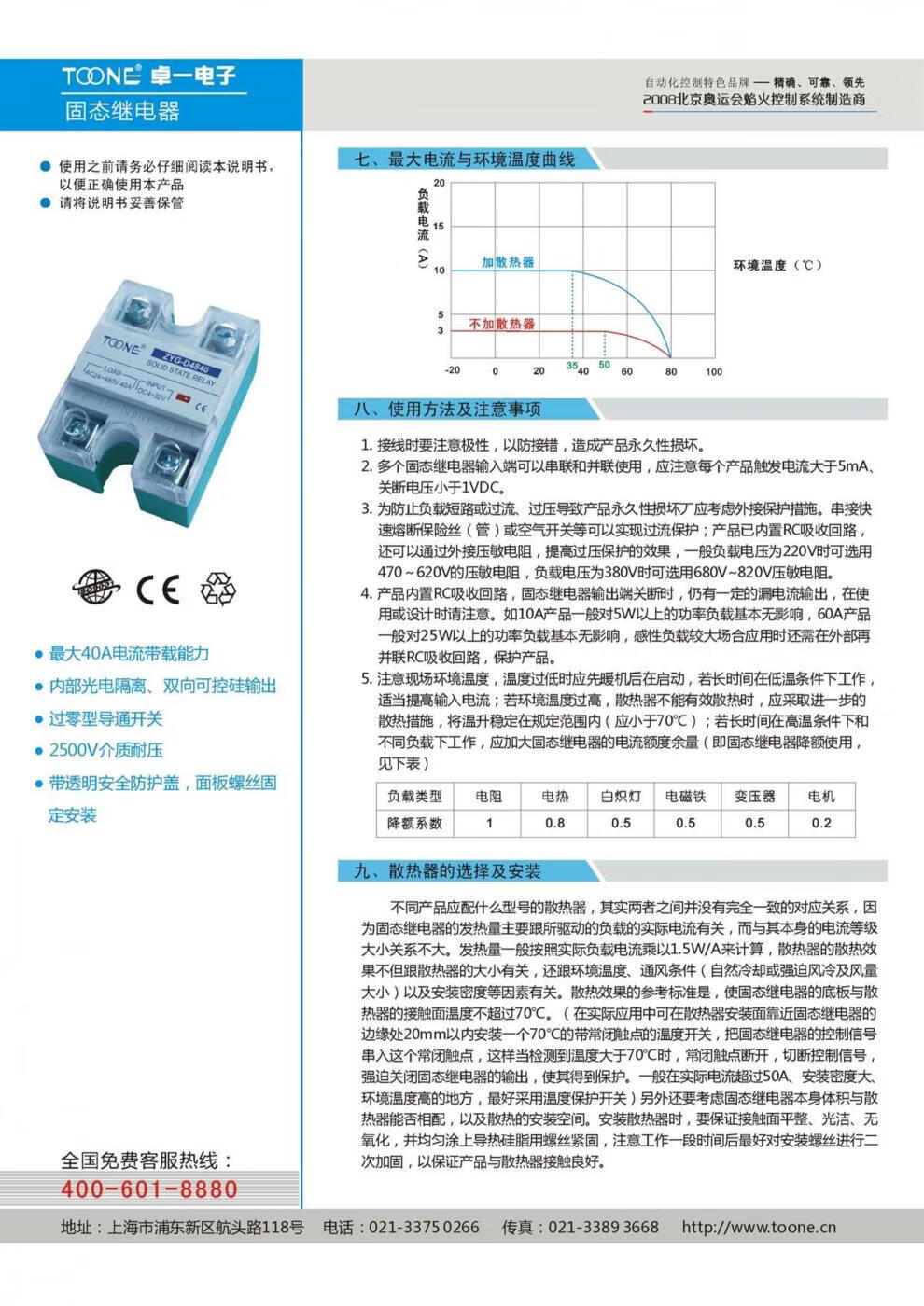 4847e8a396dd53e5.jpg