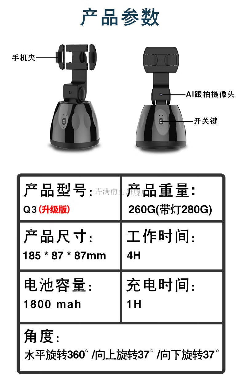 大疆自拍杆使用教程图片