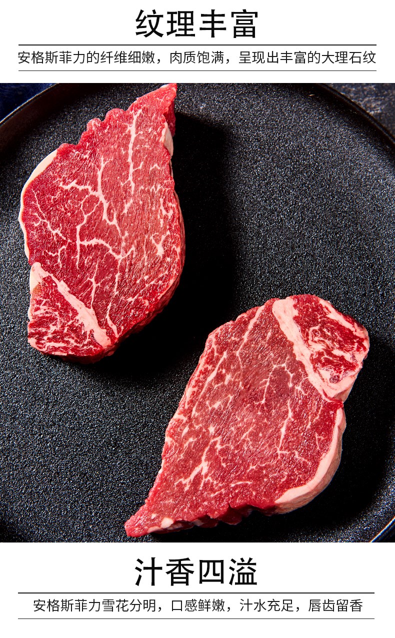 谷饲m4-5菲力牛排原切牛扒肉雪花牛排惠灵顿新鲜 m5菲力牛排1000g