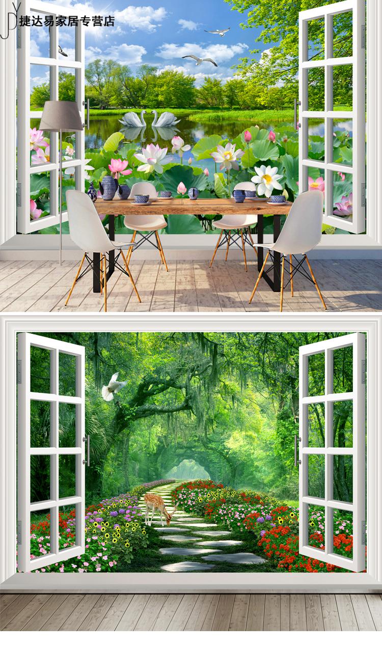 欧妃尚ofesion防水防油假窗户装饰贴纸自粘3d立体风景墙画仿真壁画