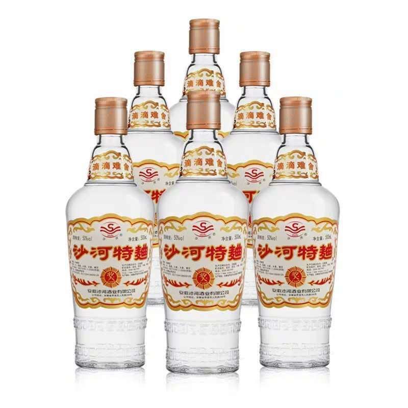 沙河特曲6瓶2020年50度沙河王沙河特曲陈年老酒瓶500ml6瓶
