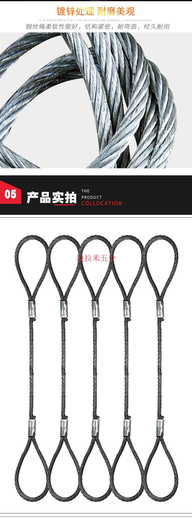 编织钢丝绳吊具14插编手编吊装用塔吊起重吊索具16粗油丝绳子20mm16