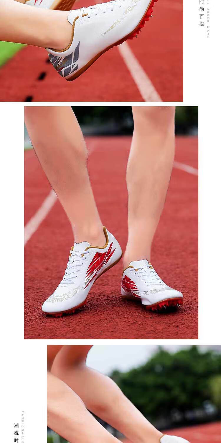 田径钉鞋短跑中考中长跑男女学生比赛跑步跳远训练钉子鞋光格钉鞋白色