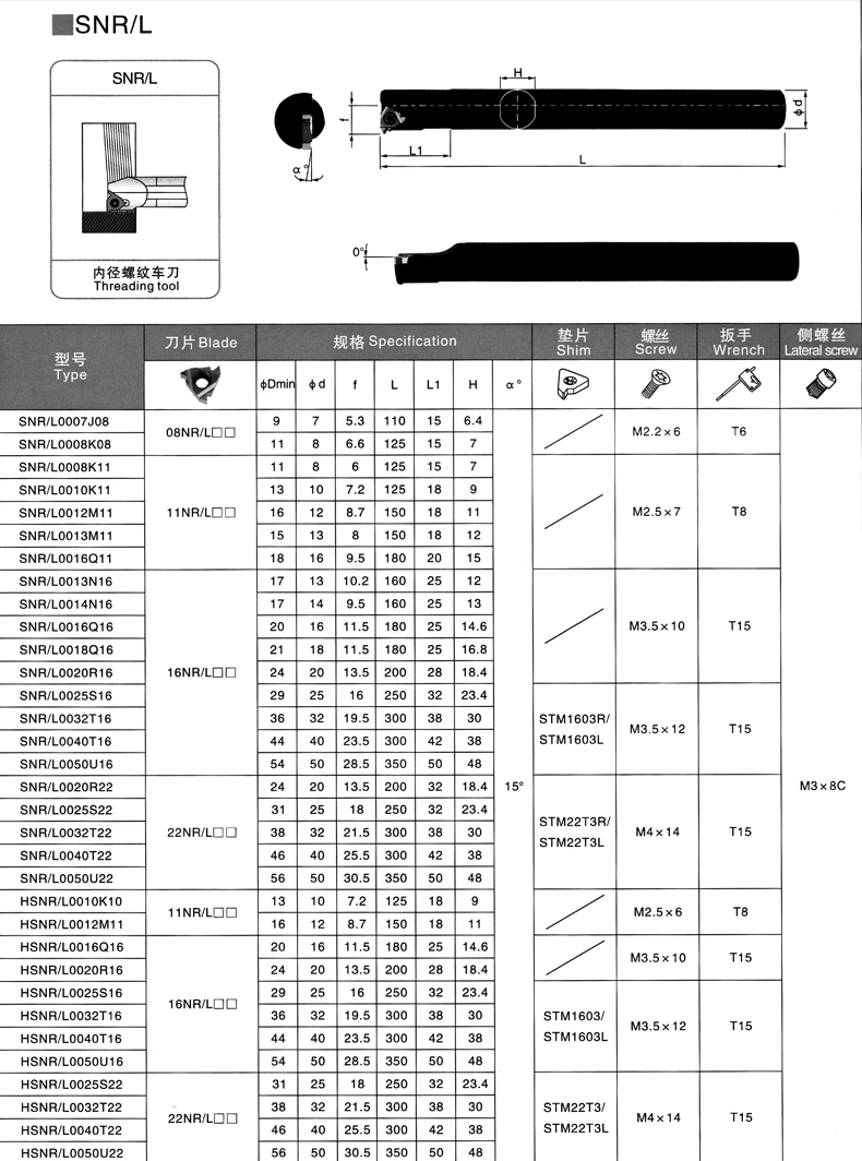 定制定制数控螺纹刀杆内螺纹刀杆刀车刀杆snr0008101620253240牙刀snr