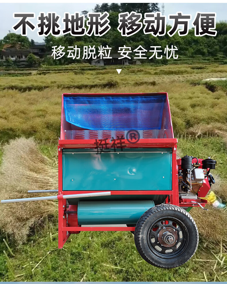 油菜脱粒机机版打谷机家用小型收谷机器农用水稻油菜籽收割机新款油菜