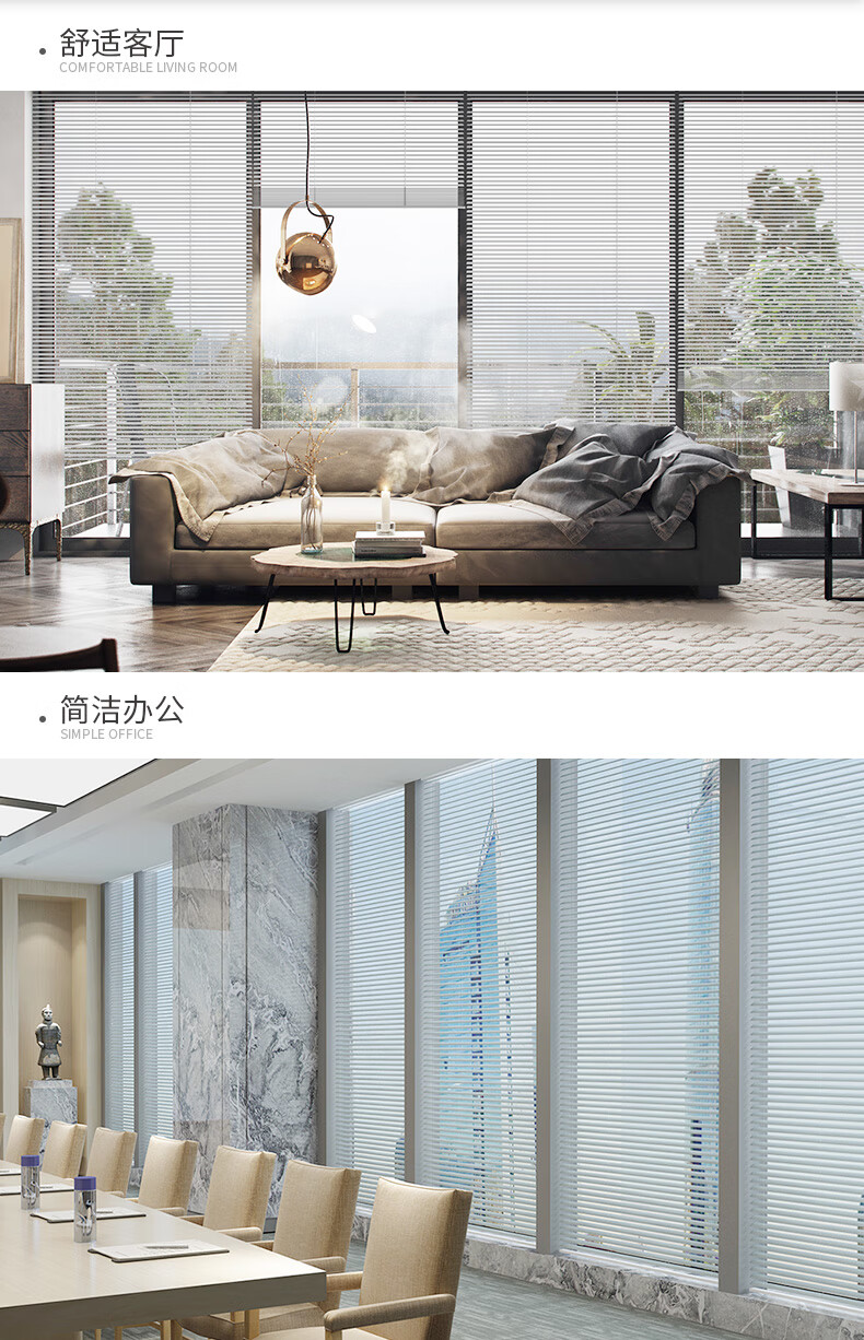 杜亚dooya电动铝百叶自动升降遥控接电款电动窗帘遥控版电机2m05铝