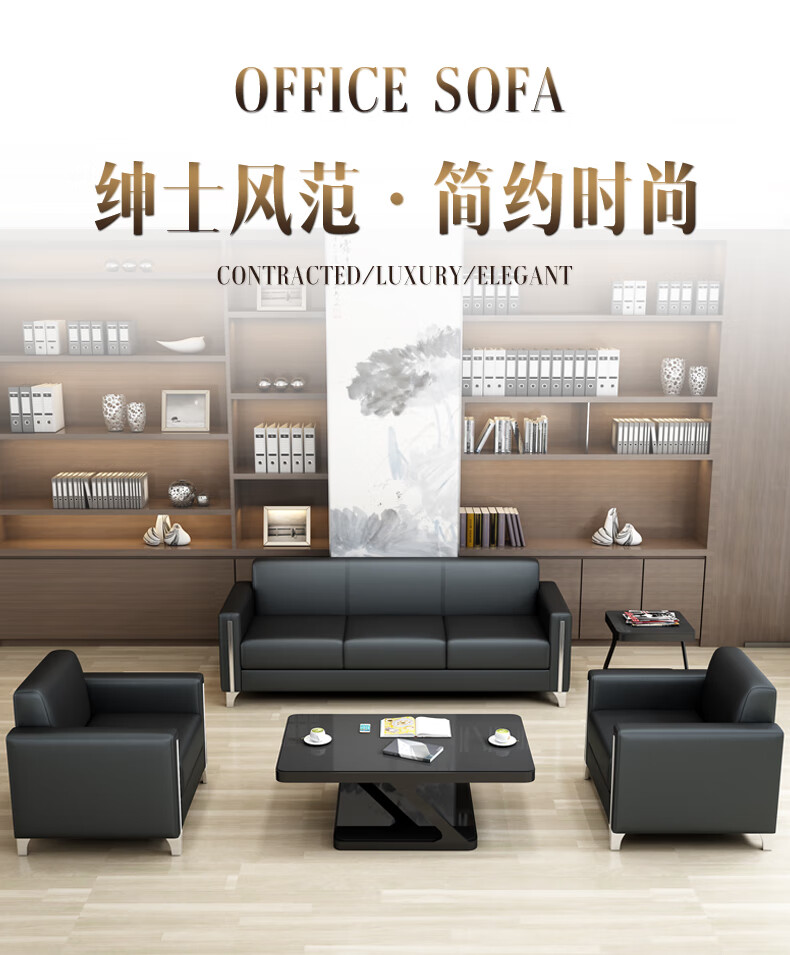 名驿 办公沙发现代简约商务老板会客接待皮办公室沙发茶几套餐组合 西皮单人位