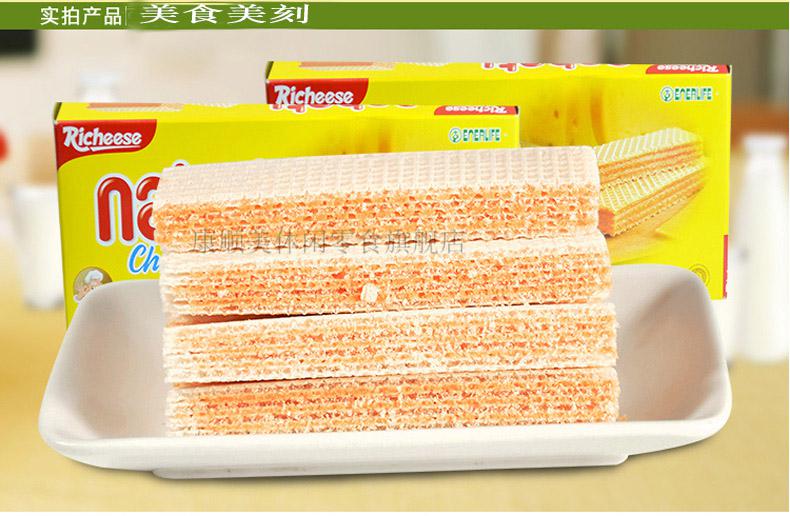 丽芝士印尼richeese丽芝士纳宝帝奶酪威化饼干200g夹心饼干休闲小吃