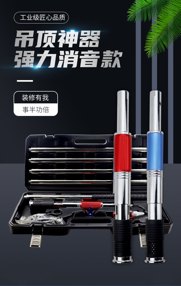 吊顶神器消音射钉器全自动射钉枪集成吊顶一体炮顶装修固定工具 可调