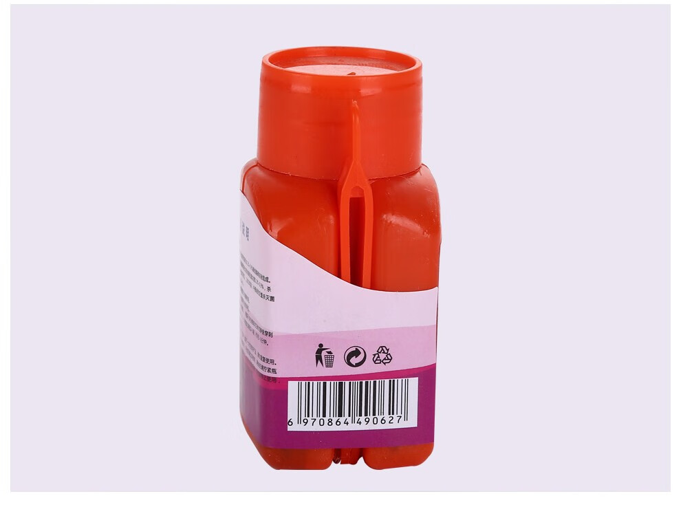 联仁圣邦碘伏棉球皮肤伤口清理碘酒消毒棉花球