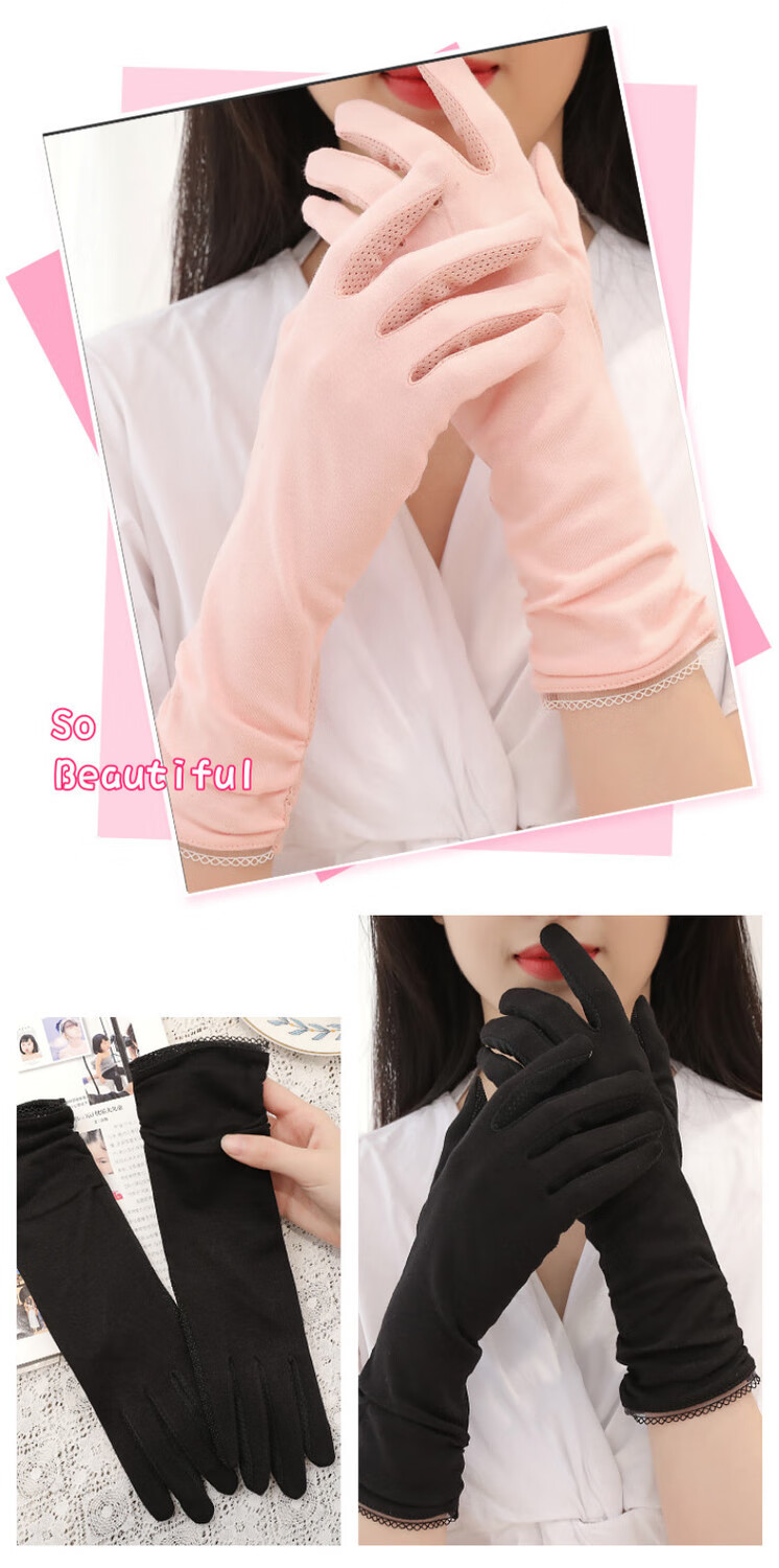 汝晗 手袜晒手套女薄款弹力开车春秋滑夏天中长款骑车触屏 肤色短款