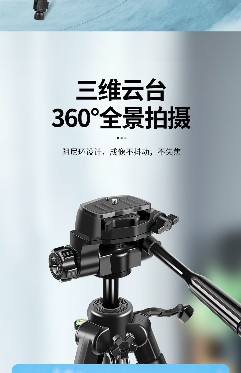 华为huawei通用三脚架云台微单反相机直播手机三角支架拍摄稳定器摄影