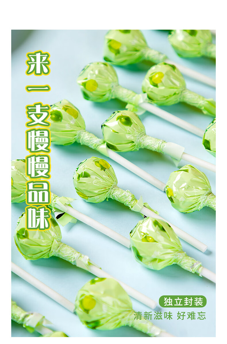 棵力果青柠味棒棒糖果高颜值散装网红创意儿童水果小零食喜糖批发