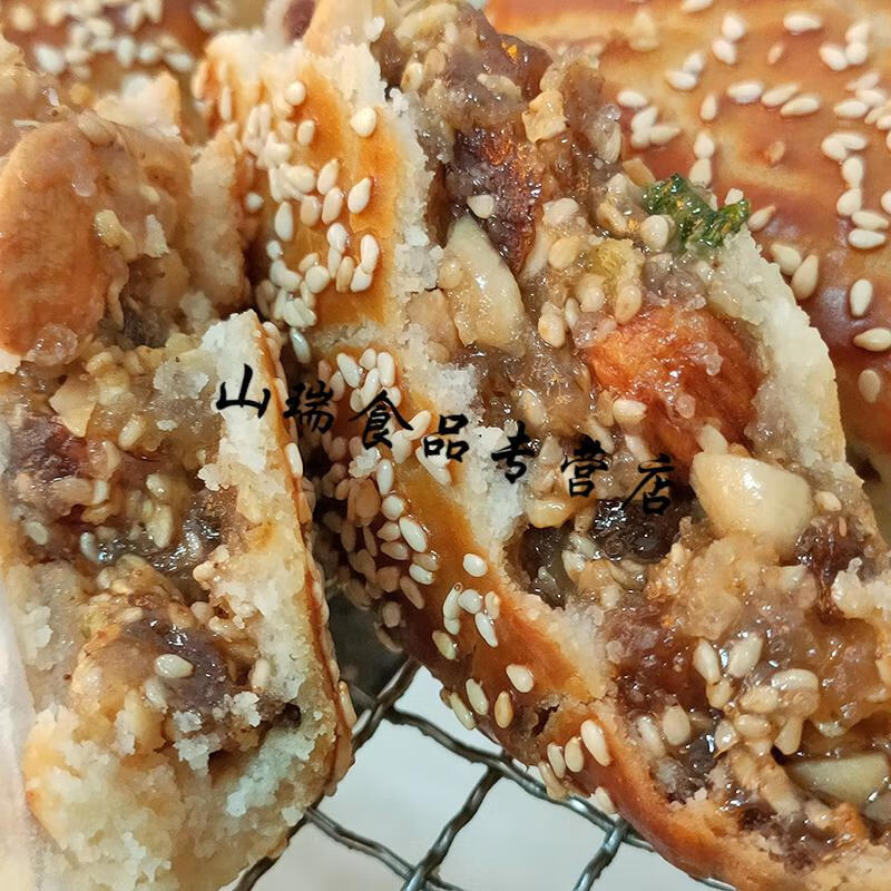 5折 福建福安特产中秋饼月饼周宁寿宁德传统什锦香菇虾肉老家味道月饼