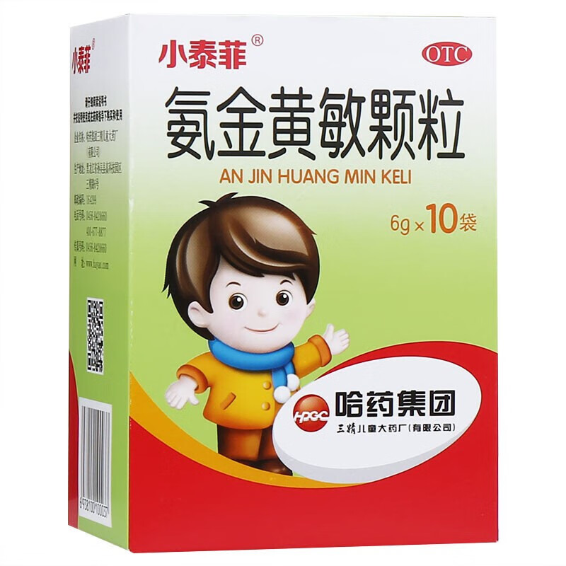 哈药小泰菲 氨金黄敏颗粒 6g*10袋 儿童普通,流行性感冒引起的发热