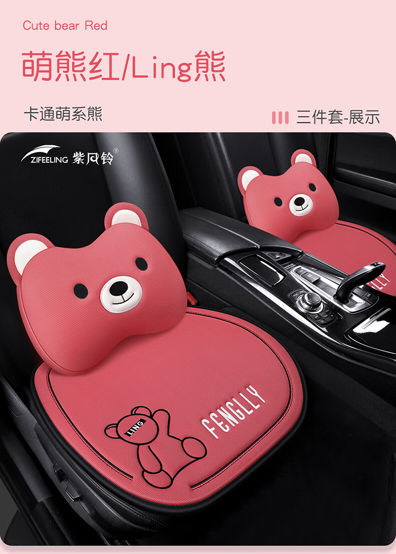 汽车坐垫卡通可爱女性免拆汽车座垫座套四季通用速腾雷凌思域缤智悦动