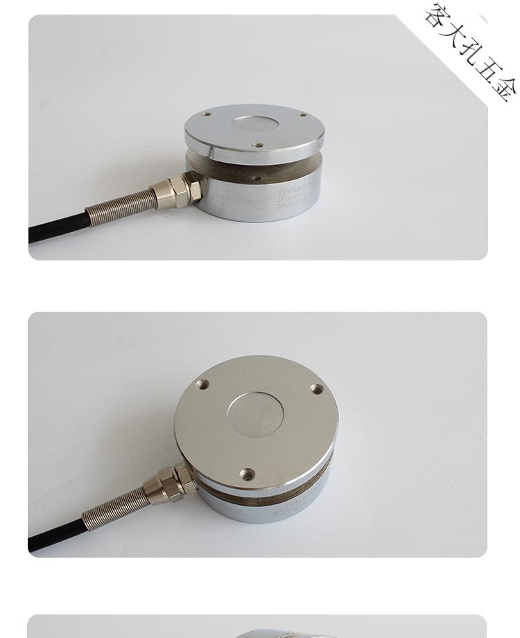 平面重力称重传感器测力压力传感器秤重荷重承重冲击力定制01tΦ25