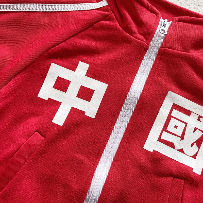 中国字样运动服儿童两件套幼儿园校班服国潮风运动长袖套装男女童潮