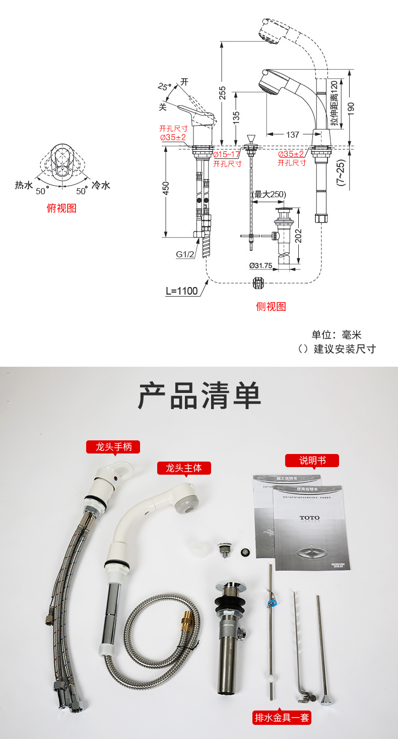 toto面盆水龙头dl361cr dl361