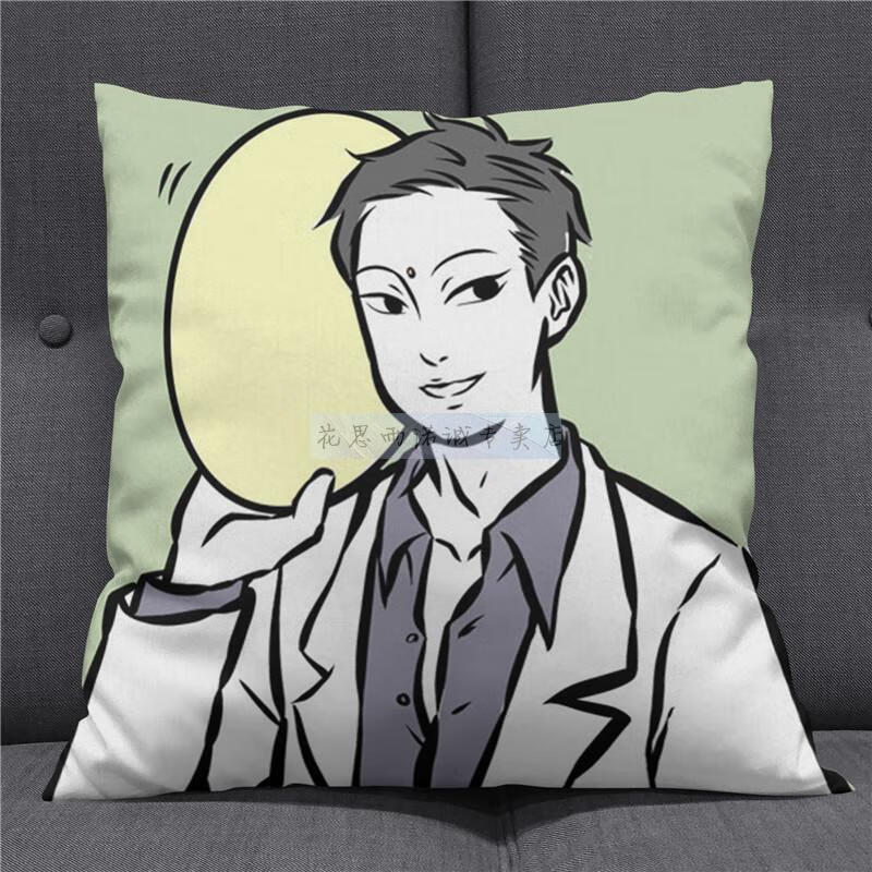 oloey非人 哉周边抱枕白泽枕九月创意抱枕靠垫定做学生日礼物午睡枕