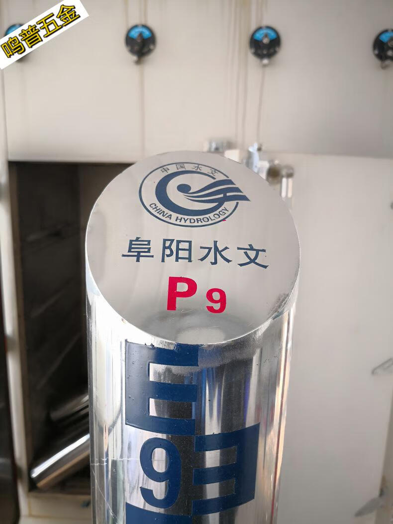 水位尺水标尺烤漆不锈钢搪瓷铝合金标尺水尺 8cm宽弧形水位尺【图片