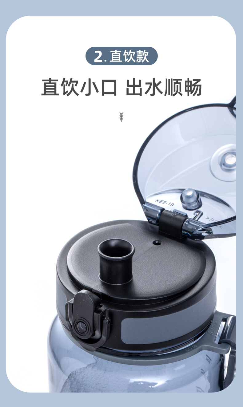 轻奢通用男生大容量夏天便携tritan健身壶高颜值定制礼品礼物 1500ml