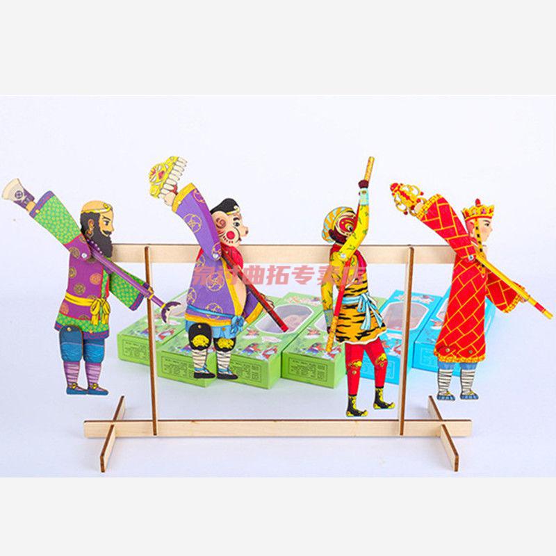 皮影戏材料diy手工西游记人物木影戏礼品木质皮影戏西游记人偶幼儿园