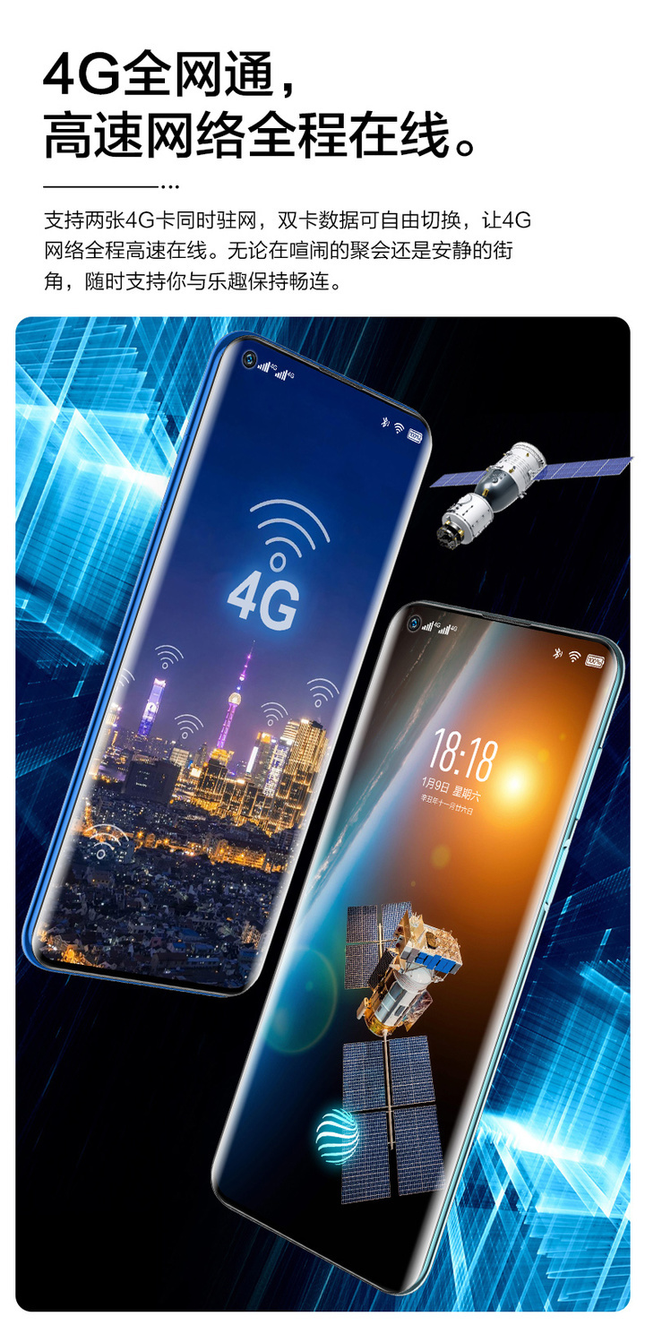 旗舰自営全新手机通用超大7英寸大屏256g高配全面屏智能手机糖果s60