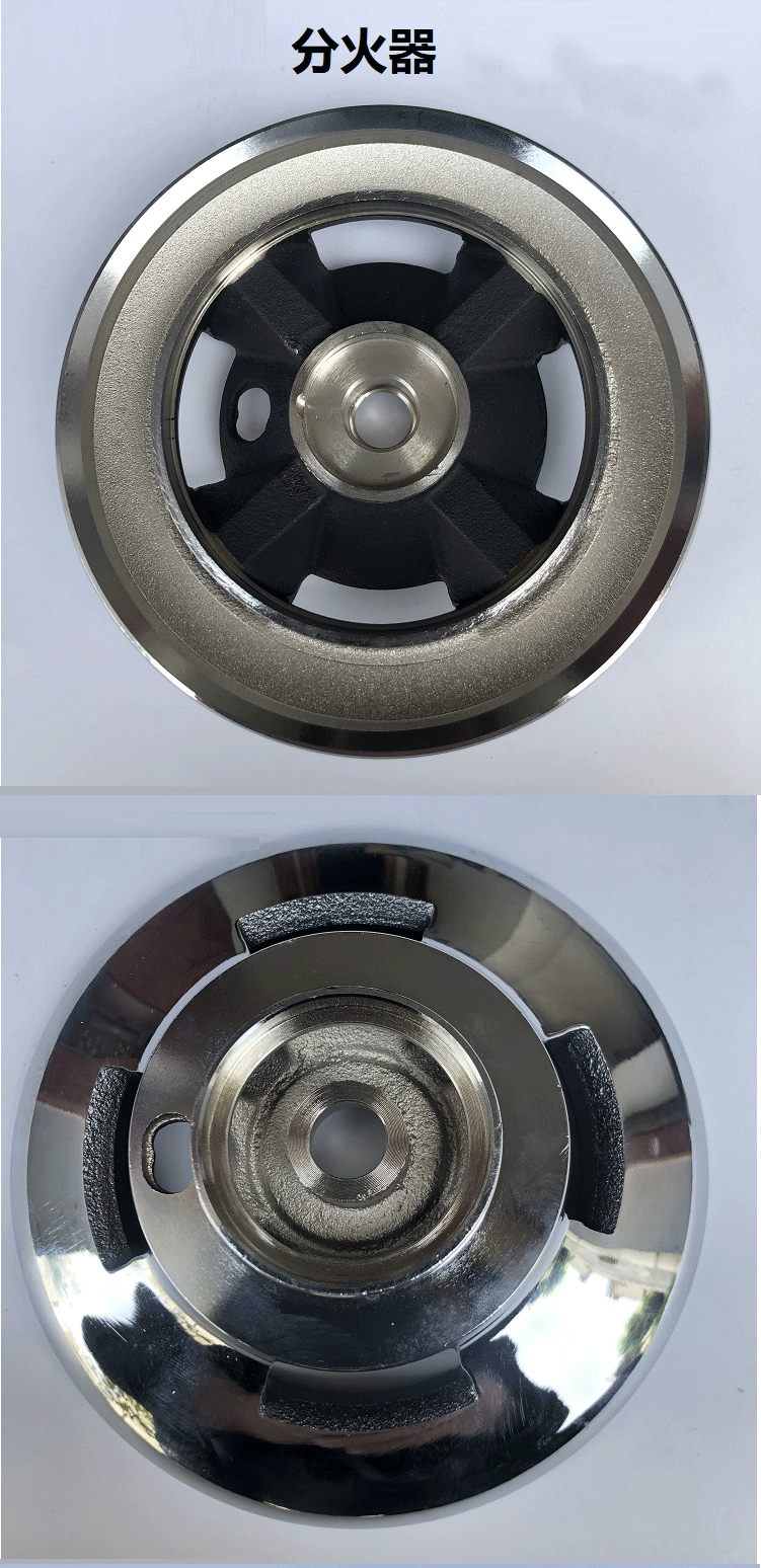 妙饰适配华帝燃气灶b809a/b/c/d火盖煤气灶i10009a/b分火器b850a配件