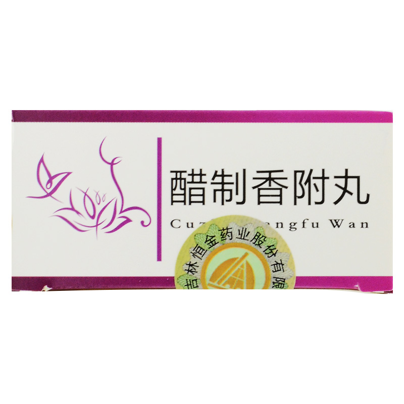 恒金 醋制香附丸 7.