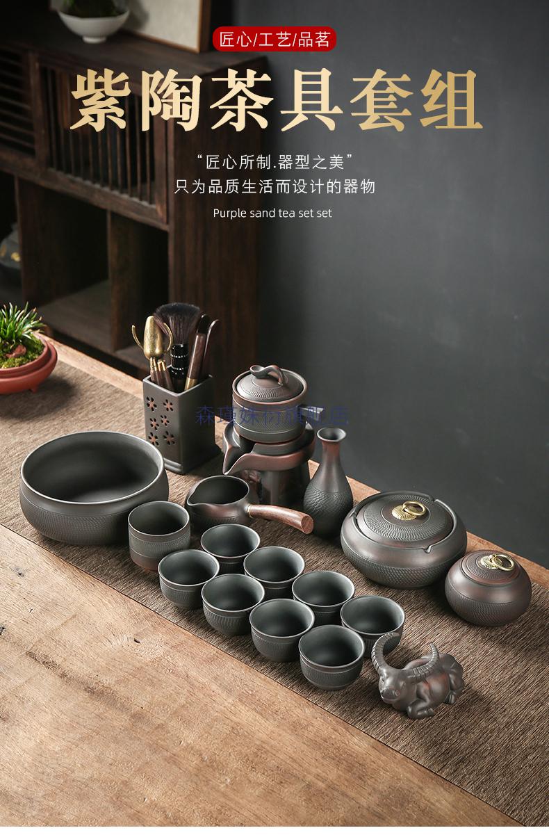 正统建水紫陶茶具套装2022新款手工建水紫陶功夫茶具复古自动石磨懒人