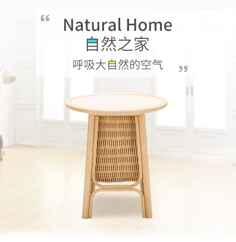 藤妃ins藤编创意日式茶几北欧极简茶桌组合现代设计师民宿酒店小边几 茶几-台面做成压席