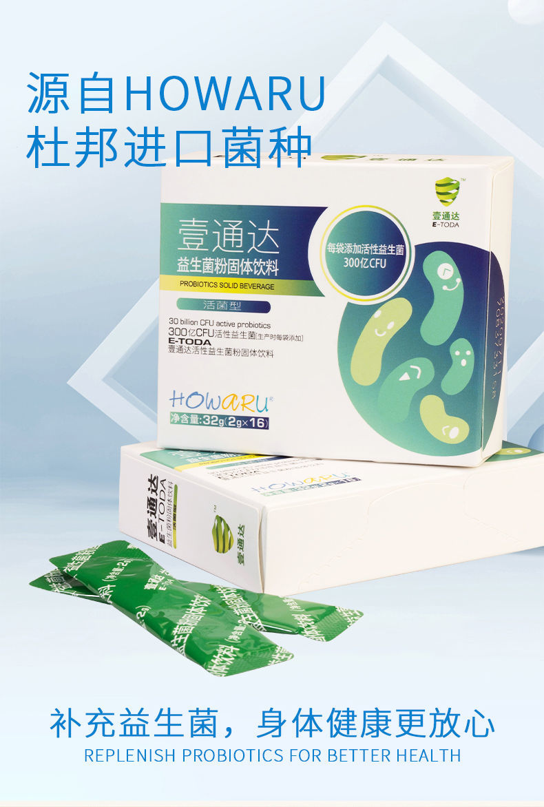 京选优品杜邦益生菌粉杜邦益生菌粉固体饮料2g16包盒