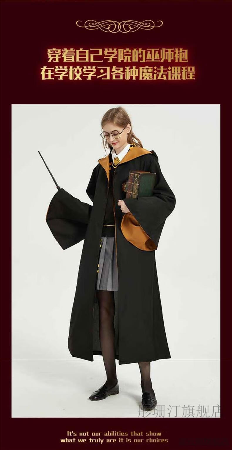 北京环球影城哈利波特魔法袍 哈利波特魔法袍子环球影城日本usj联名