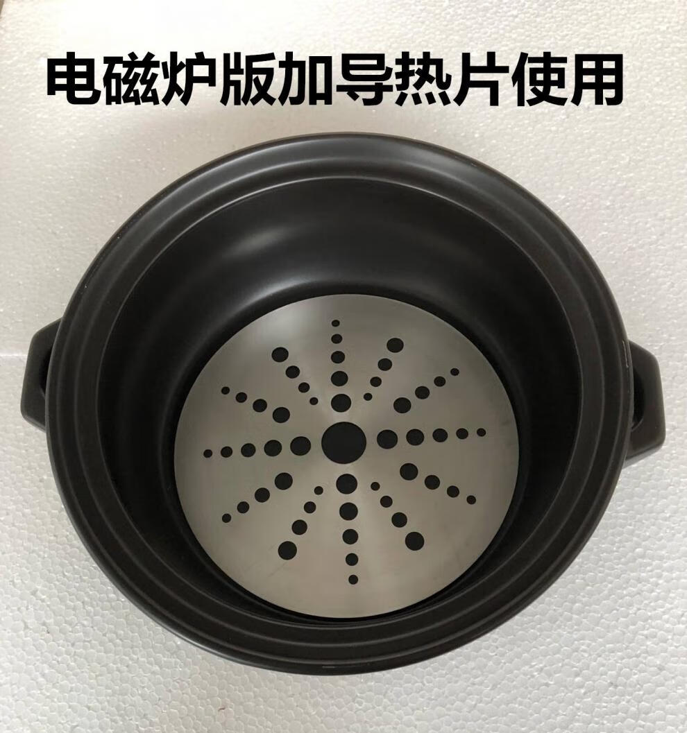 电磁炉导磁垫电磁炉砂锅导热片陶瓷煲炖锅玻璃锅石锅不锈钢导磁垫导热