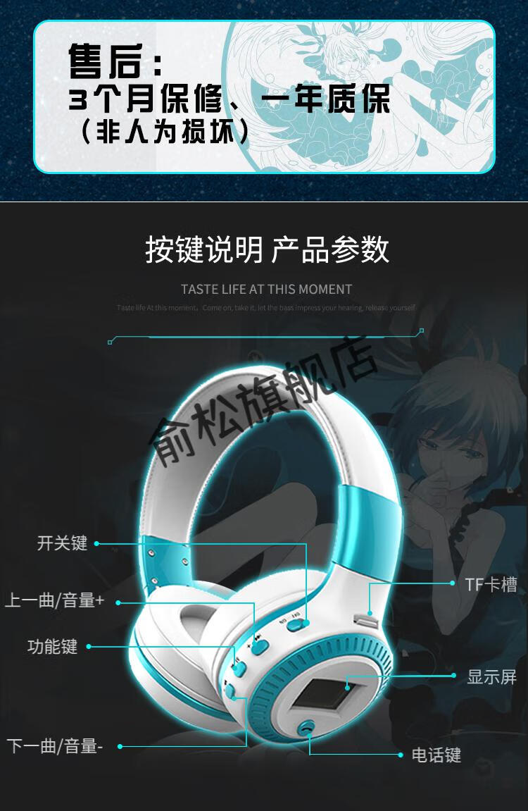 升级款二次元fate狂三金木研贞德和泉纱雾立体蓝牙耳机头戴式动漫周边