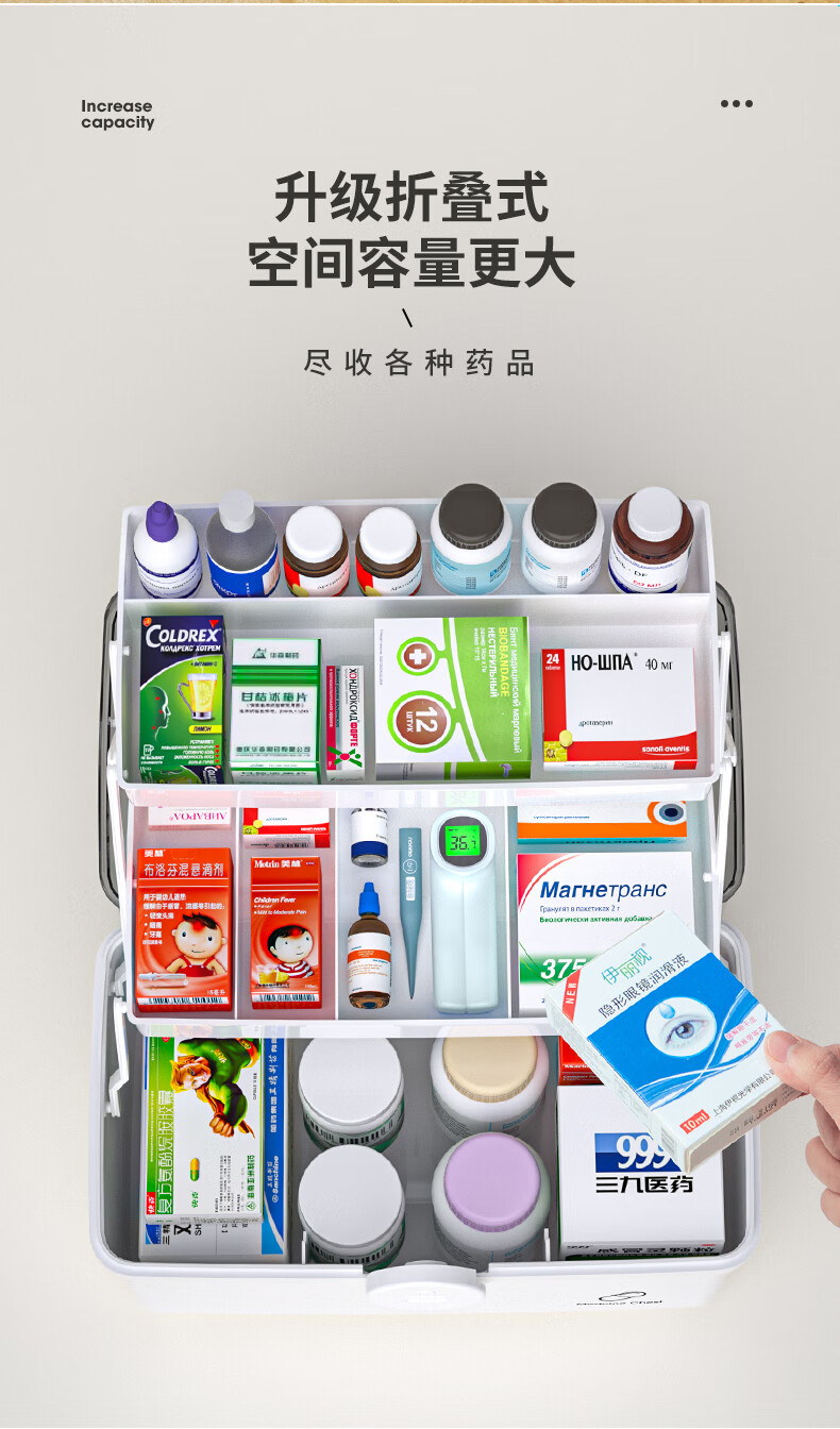 家庭装医药箱家用用儿童婴儿小急救箱大容量装药品的收纳盒箱大号象牙