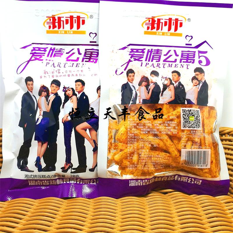 5折辣条爱情公寓5辣条辣片麻辣儿时8090怀旧零食校园5毛钱爱情公寓50