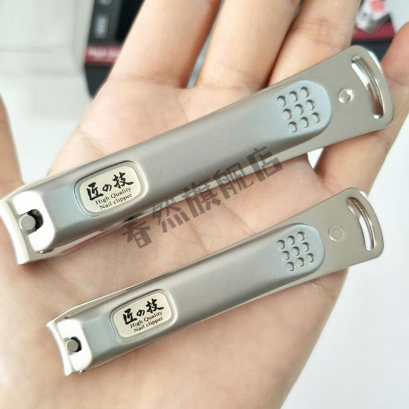 日本匠之技指甲刀 日本原装进口green bell 匠之技不锈钢指甲刀家用