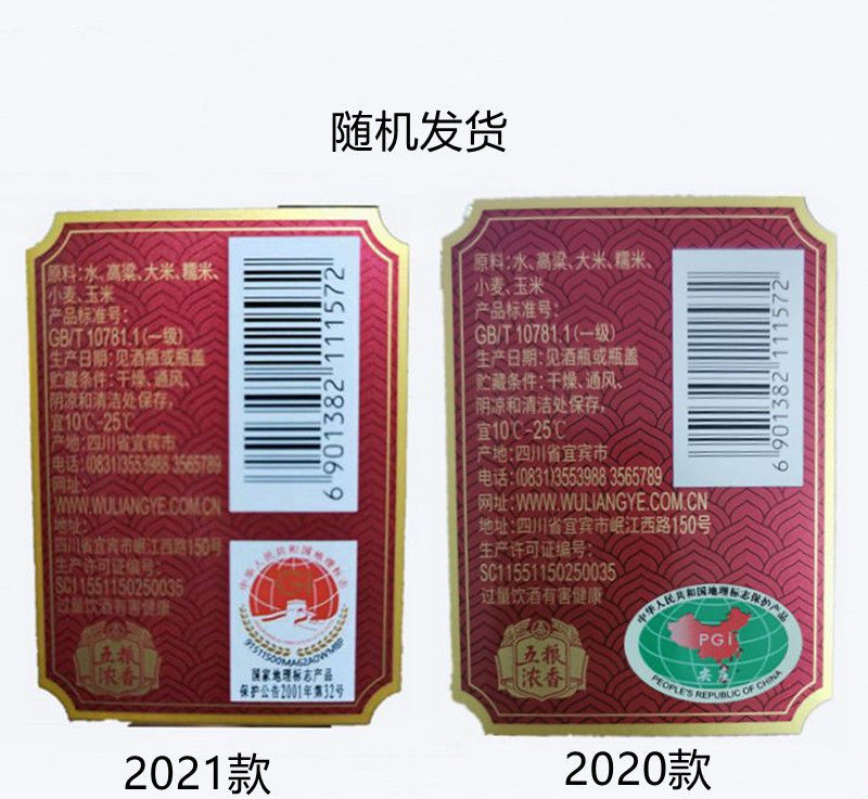 五折绵柔尖庄大光1911浓香型45度50度500ml12整箱纯粮酒42度6瓶100ml
