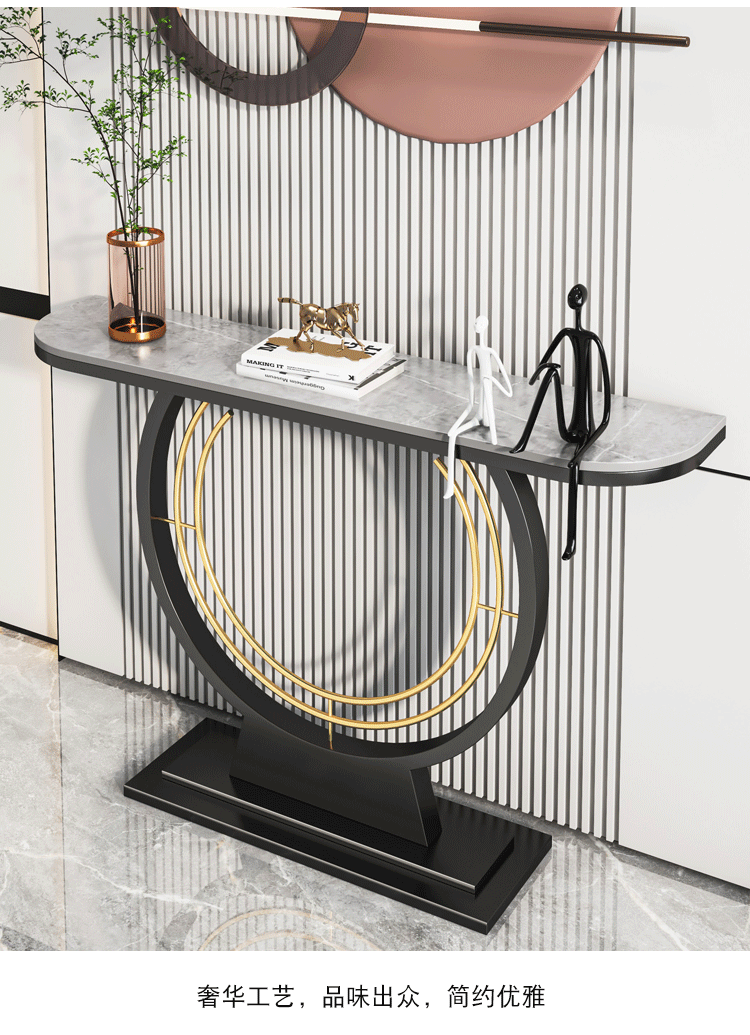 荔澜轻奢岩板玄关桌现代简约装饰半圆条案新中式入户柜靠墙走廊端景台