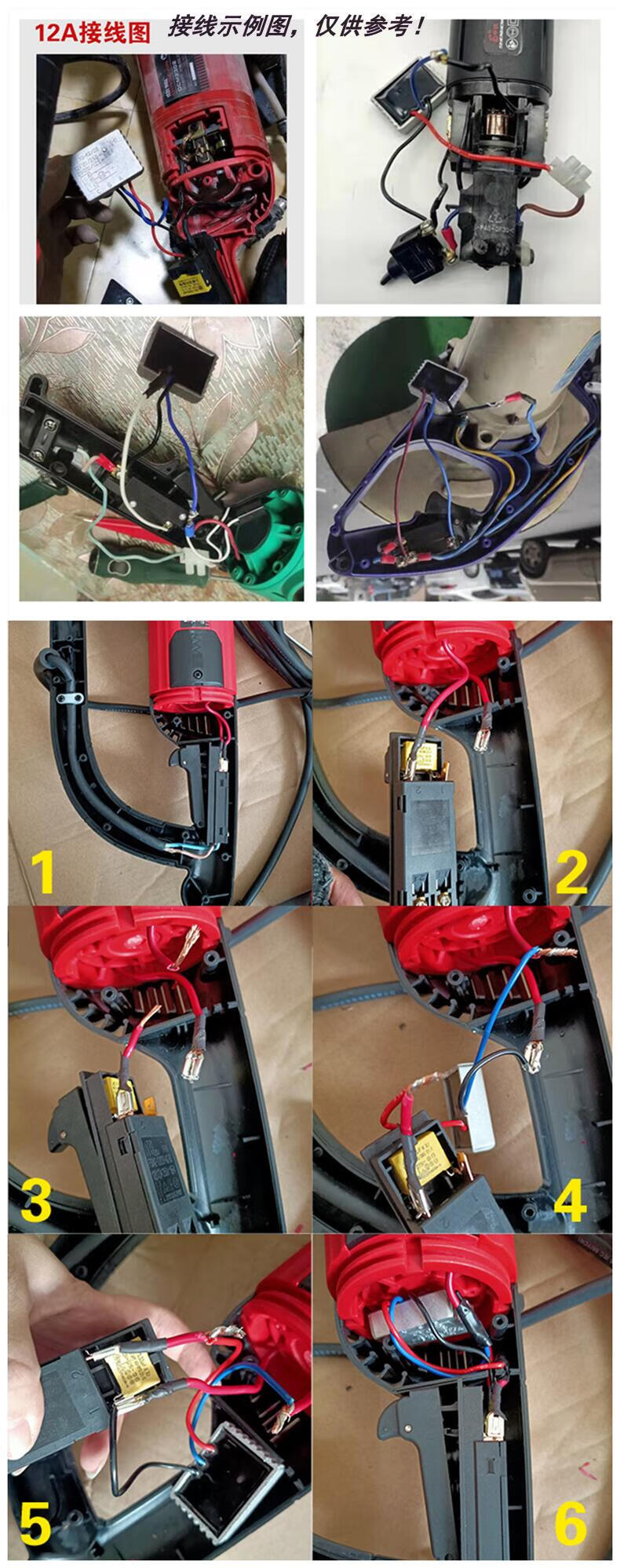 新型角磨机开关 软启动开关开槽机角磨机切割机锯铝机电圆锯电链锯等